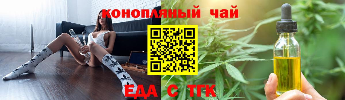 Углич  Canna-Cookies конопля  Вход с VPN 