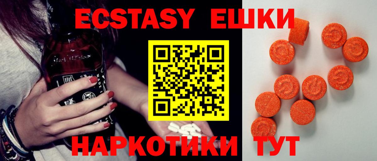 Ecstasy louis Vuitton  Вход с VPN  Экстази  Углич 