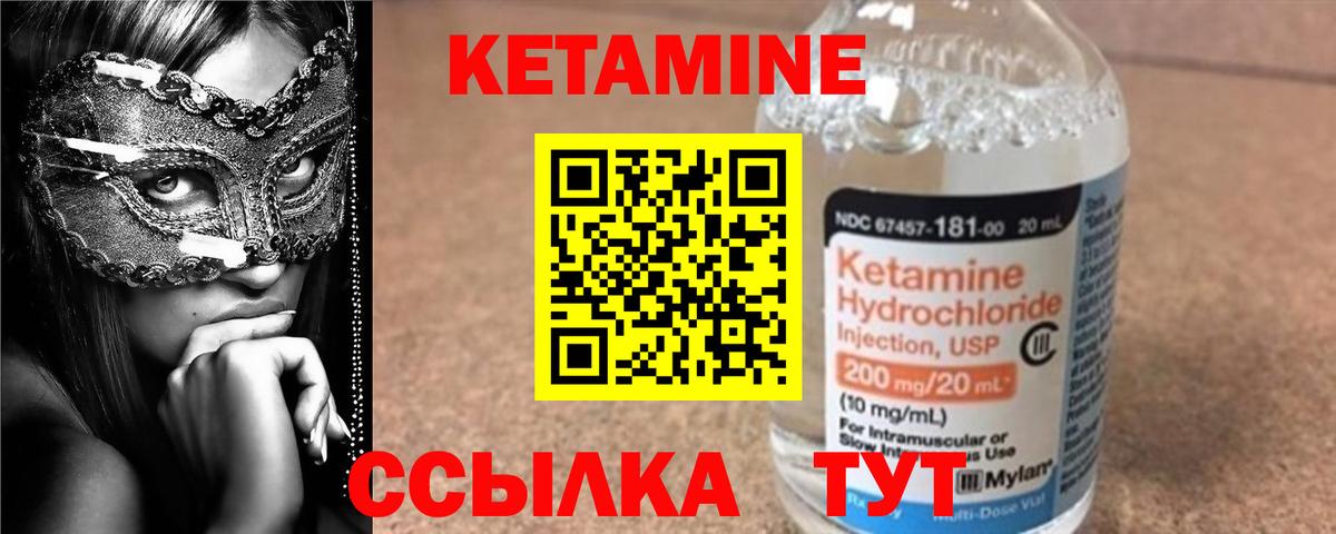 blacksprut tor  Кетамин ketamine  Вход с VPN  Углич 