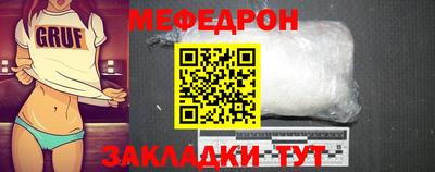 каннабис Наро-Фоминск