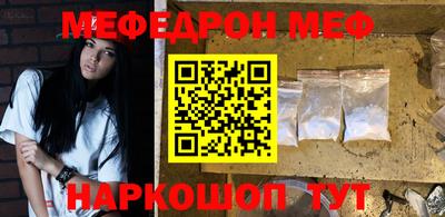 соль ск Нальчик