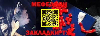 каннабис Наро-Фоминск