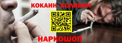 каннабис Наро-Фоминск