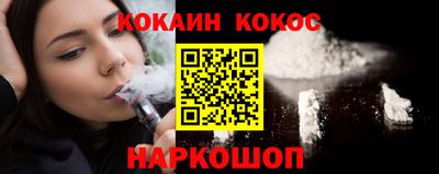соль ск Нальчик