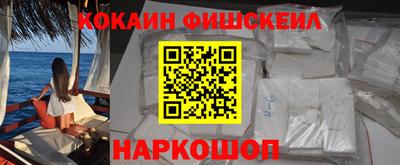 каннабис Наро-Фоминск