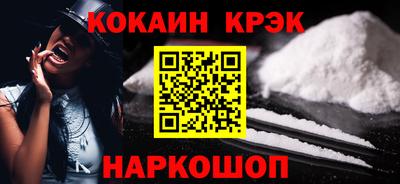 каннабис Наро-Фоминск