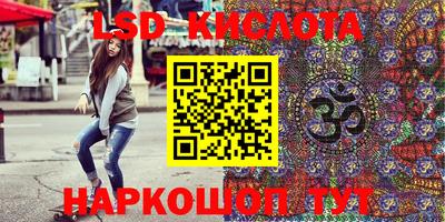 каннабис Наро-Фоминск