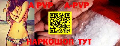 каннабис Наро-Фоминск