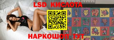каннабис Наро-Фоминск