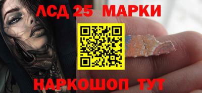 каннабис Наро-Фоминск