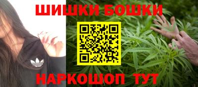 соль ск Нальчик