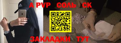 каннабис Наро-Фоминск