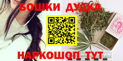 каннабис Наро-Фоминск