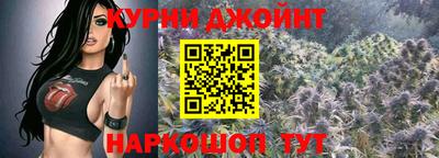соль ск Нальчик