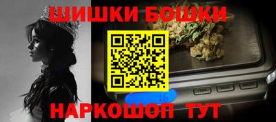 каннабис Наро-Фоминск