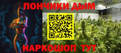 каннабис Наро-Фоминск