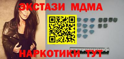 соль ск Нальчик