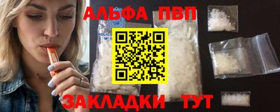 каннабис Наро-Фоминск