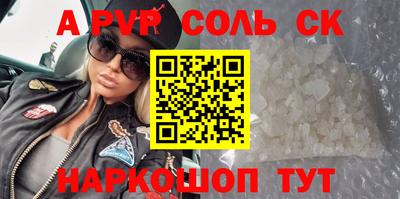 каннабис Наро-Фоминск