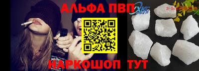 каннабис Наро-Фоминск
