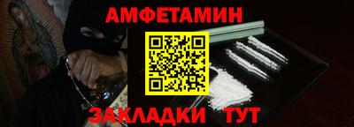 соль ск Нальчик