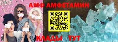 соль ск Нальчик