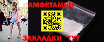 соль ск Нальчик