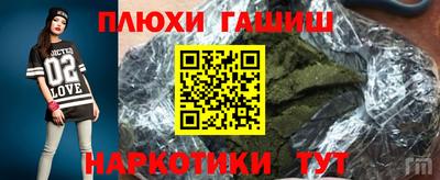 каннабис Наро-Фоминск