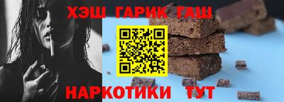 соль ск Нальчик