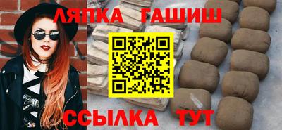каннабис Наро-Фоминск