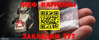 соль ск Нальчик
