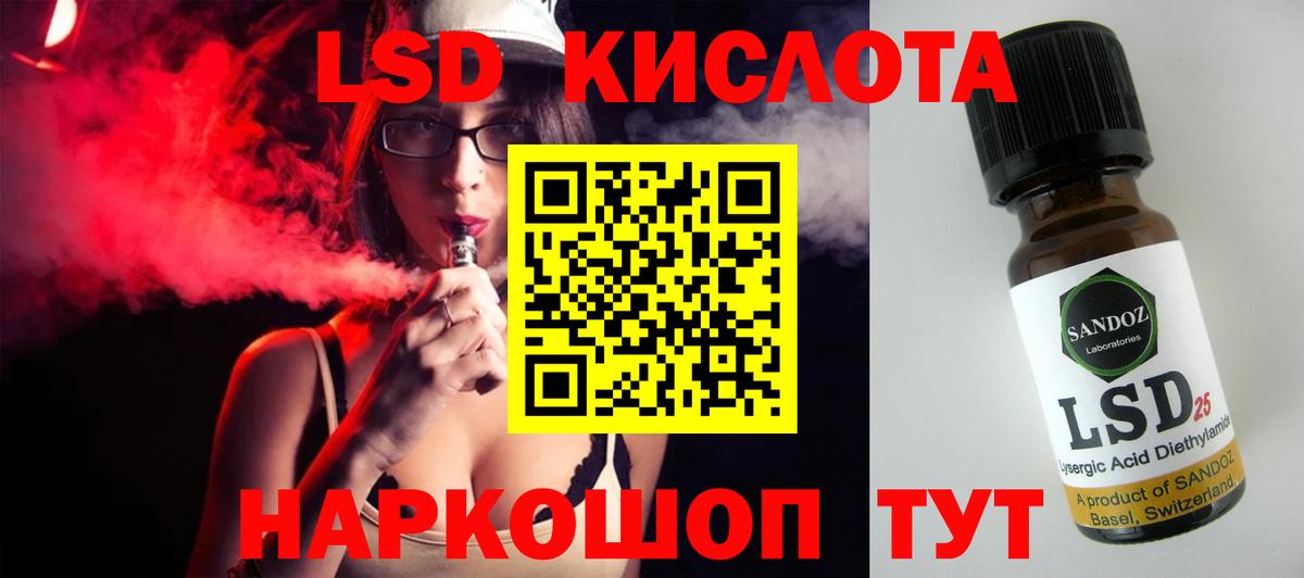 ЛСД экстази ecstasy Углич