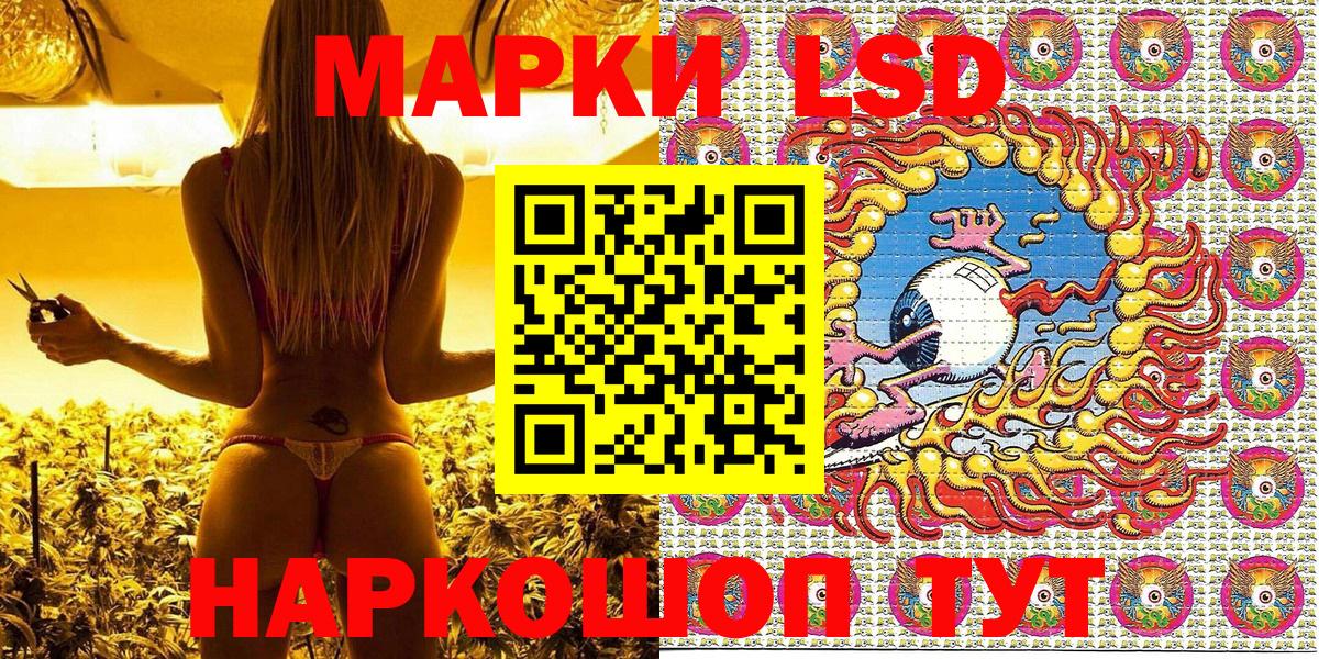 Наркотические марки 1,8мг Углич